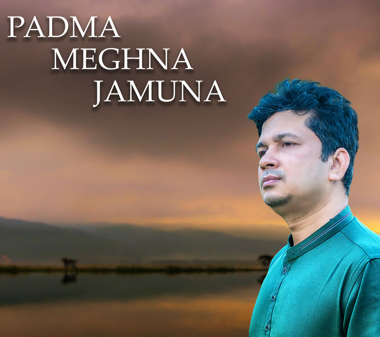 Padma Meghna Jamuna